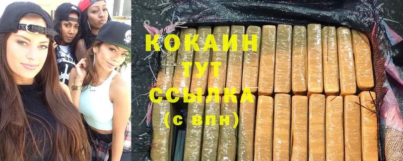 Cocaine Columbia  Белоярский 