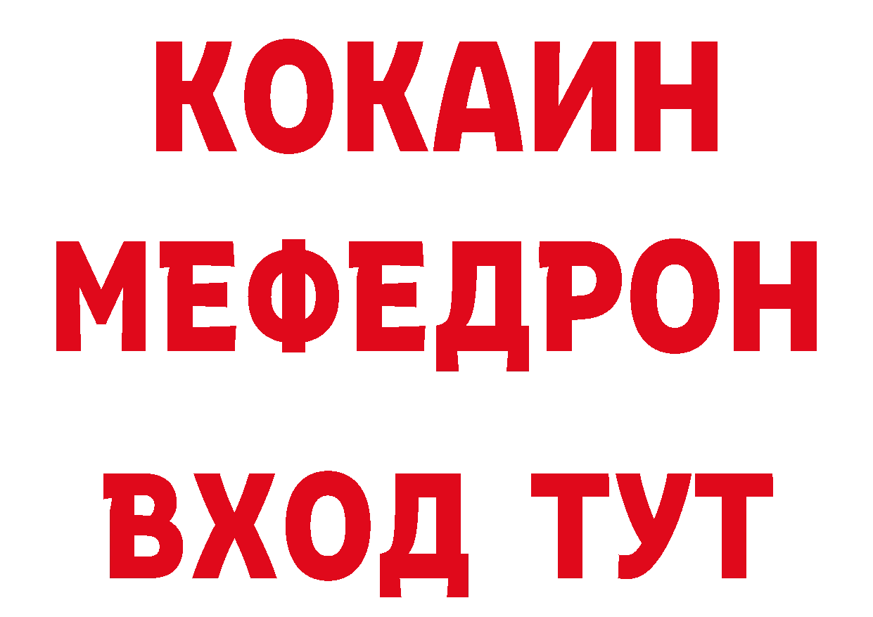 Магазины продажи наркотиков сайты даркнета как зайти Белоярский